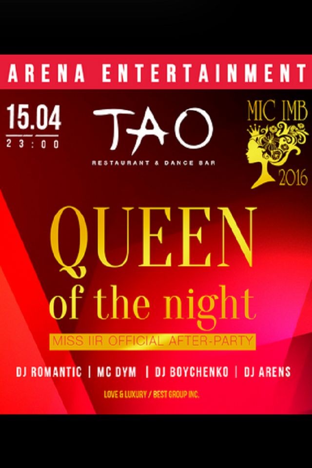 Queen of the Night в TAO 