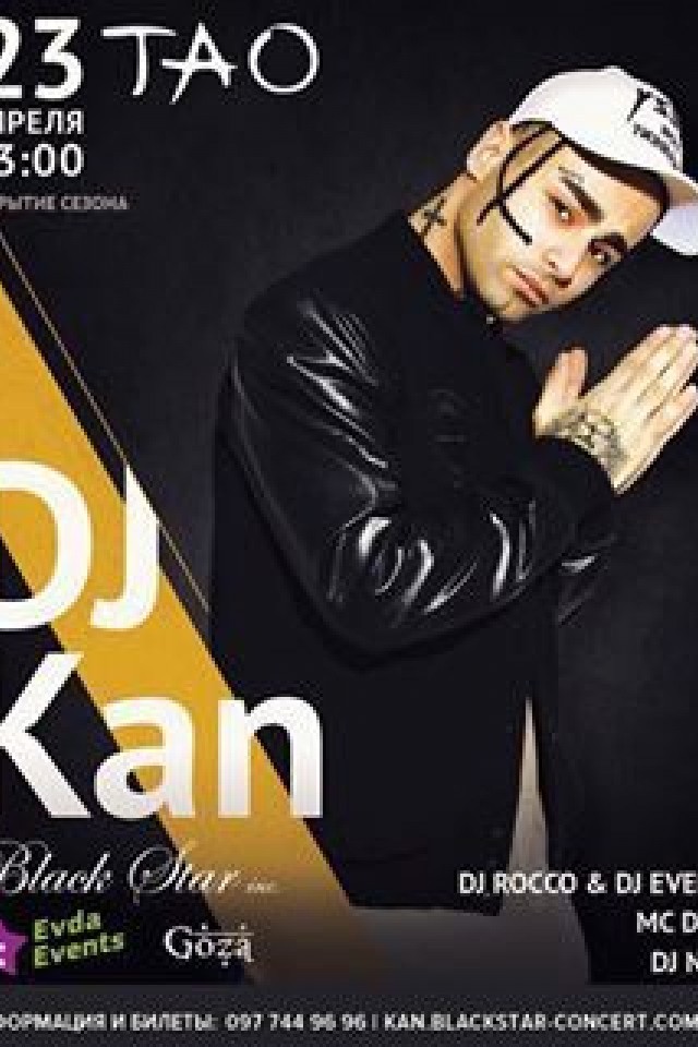 Dj Kan в клубе Tao