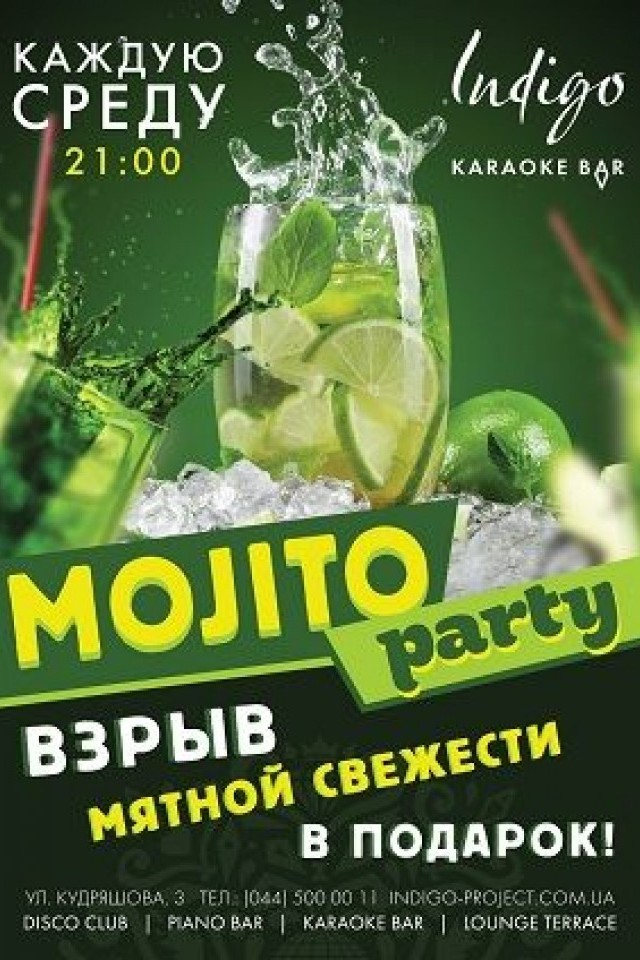 Mojito Party