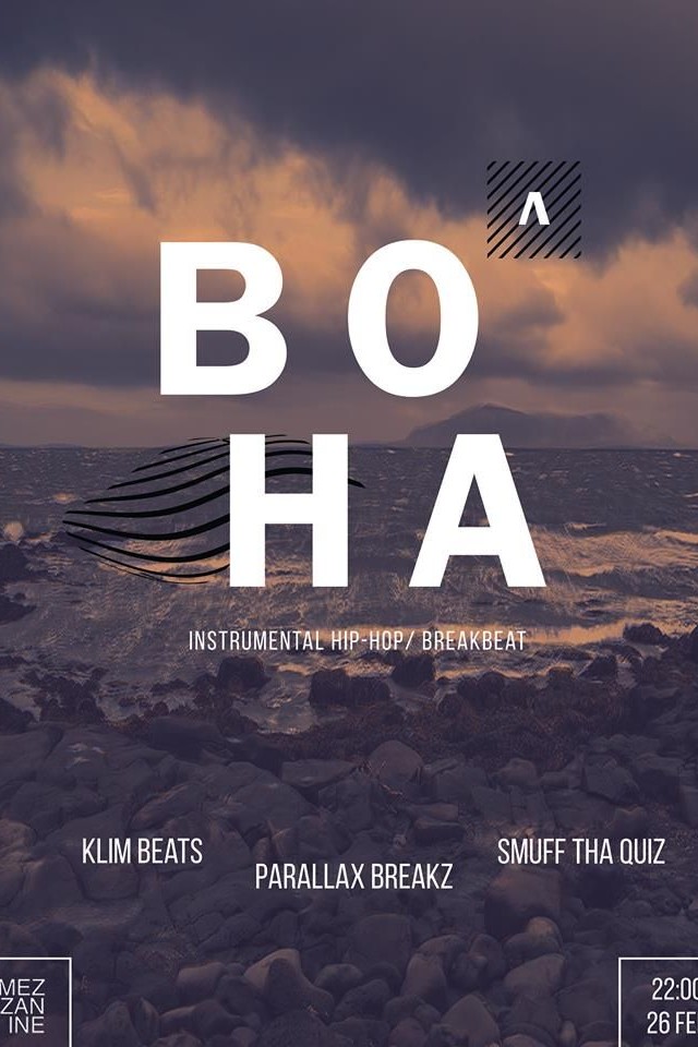  ВОЛНА ~~ 26.02
