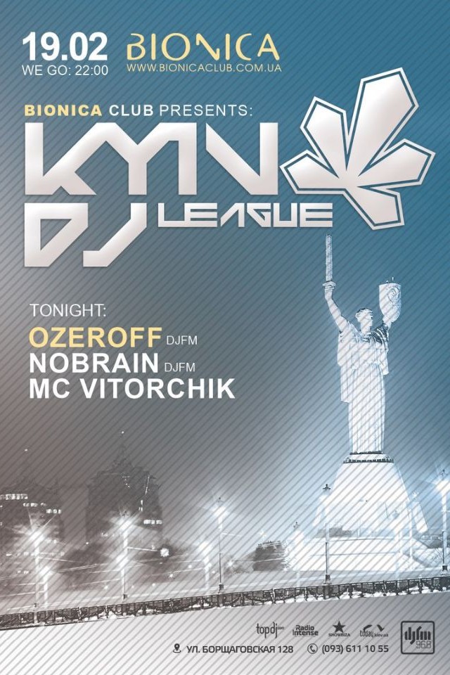 Kiev Dj League в Bionica