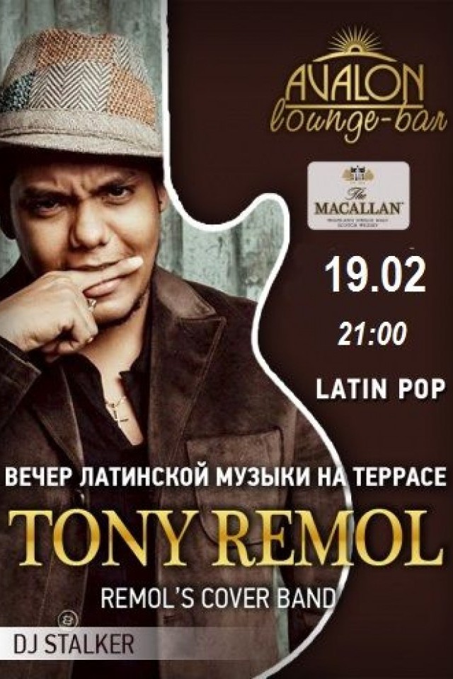 Remol's cover band в lounge-bar Avalon