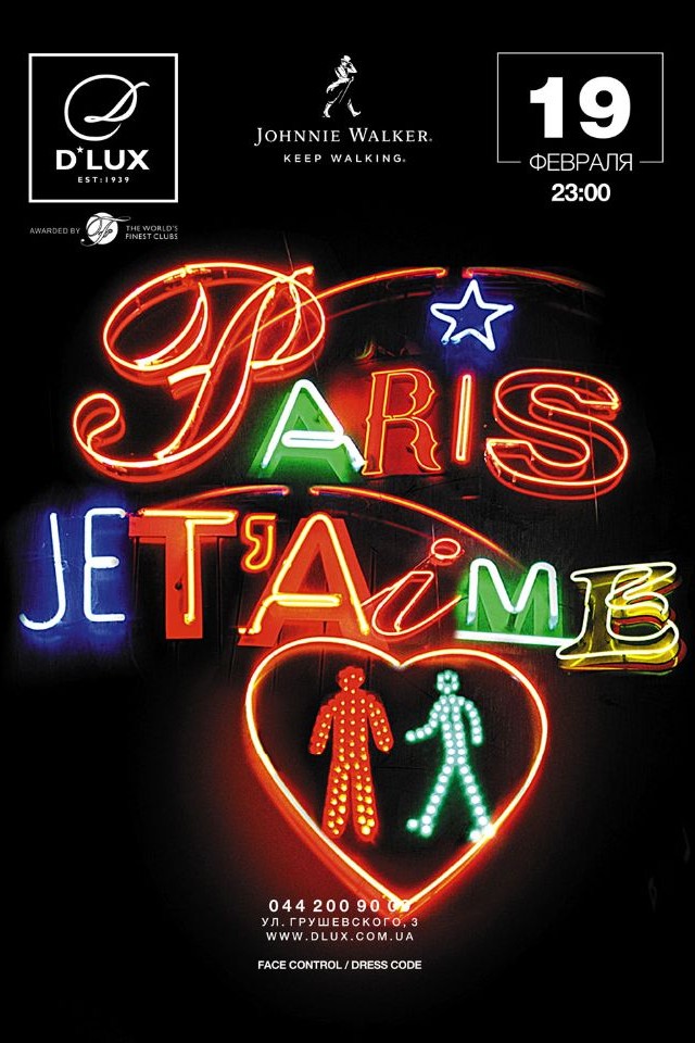 Paris Je T'aime в D*Lux Club