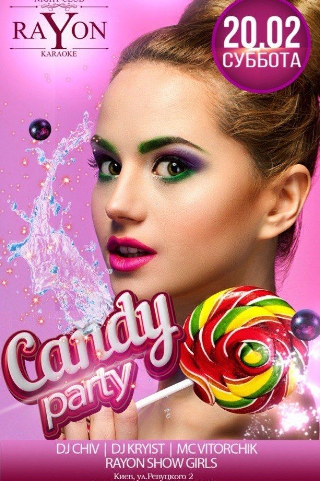 Candy Party в RaYoN Club