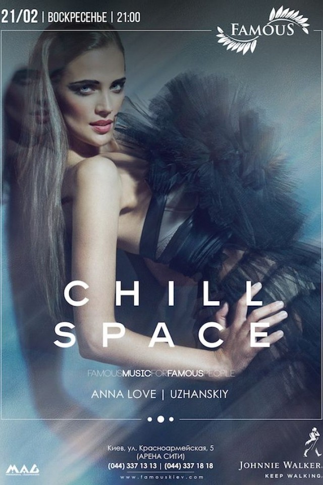 Chill Space в Famous