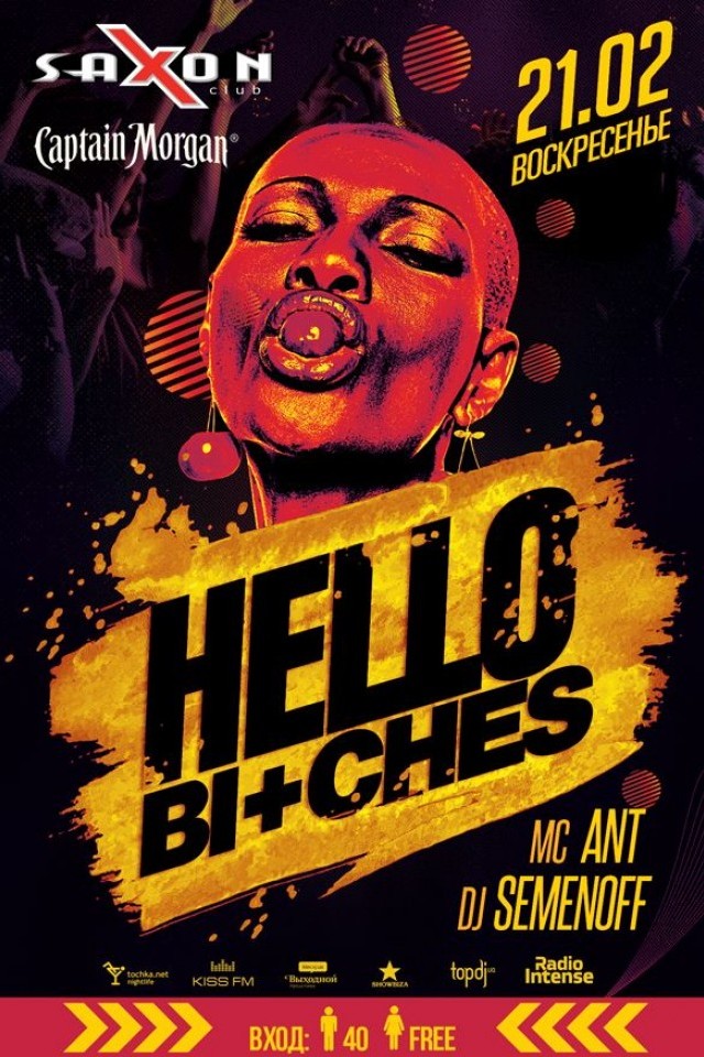 "Hello Bi+ches" в Saxon Club