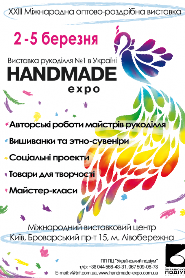 HANDMADE-Expo