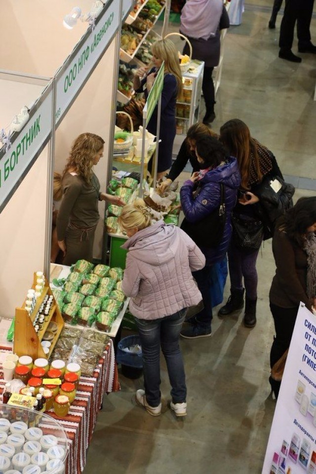  ECO-Expo