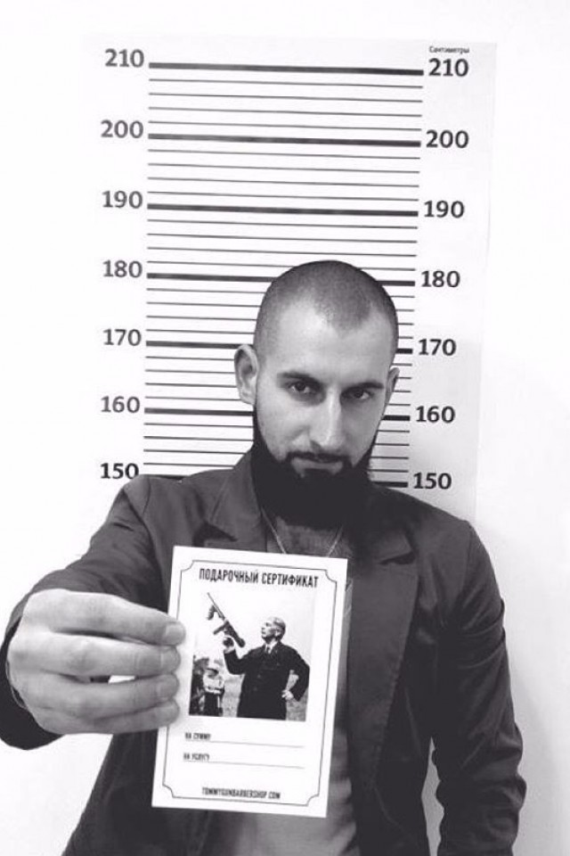 БАРБЕРШОП TommyGun
