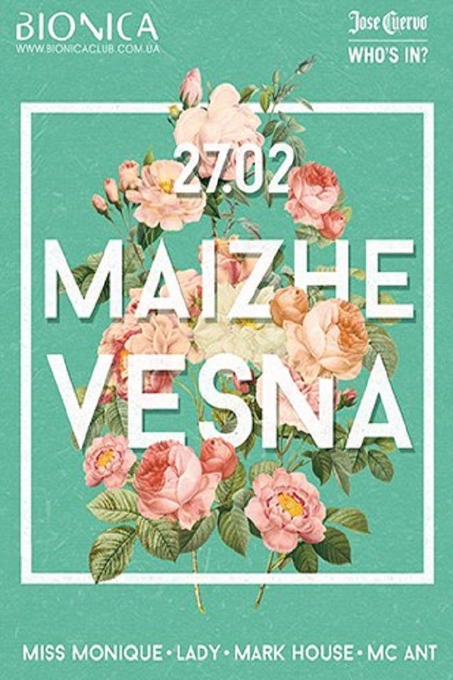 Maizhe Vesna в Bionica