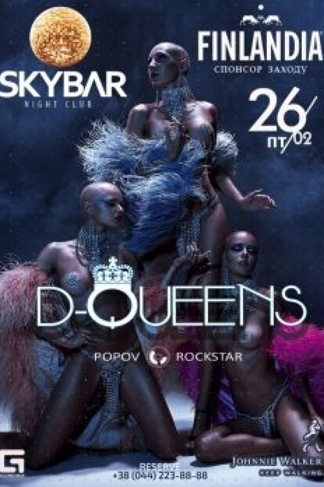 D-QUEENS в SkyBar