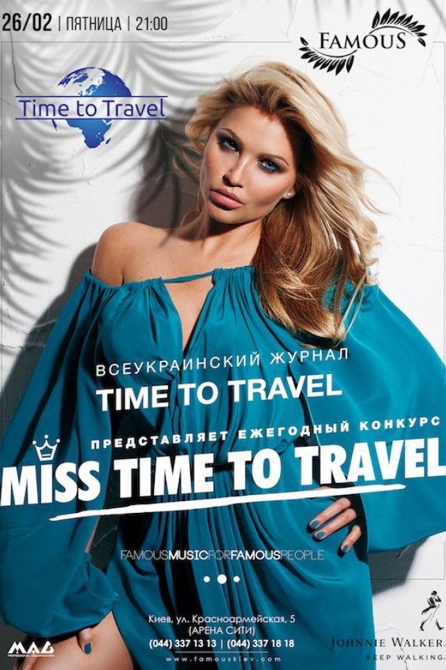 Miss Time To Travel в Famous