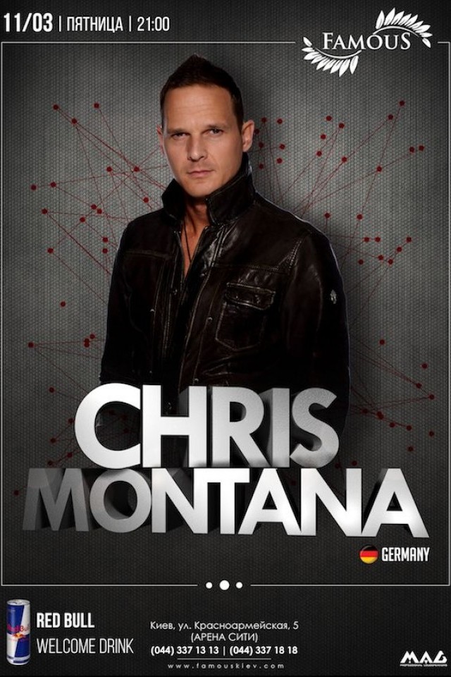 Chris Montana (Germany) в Famous