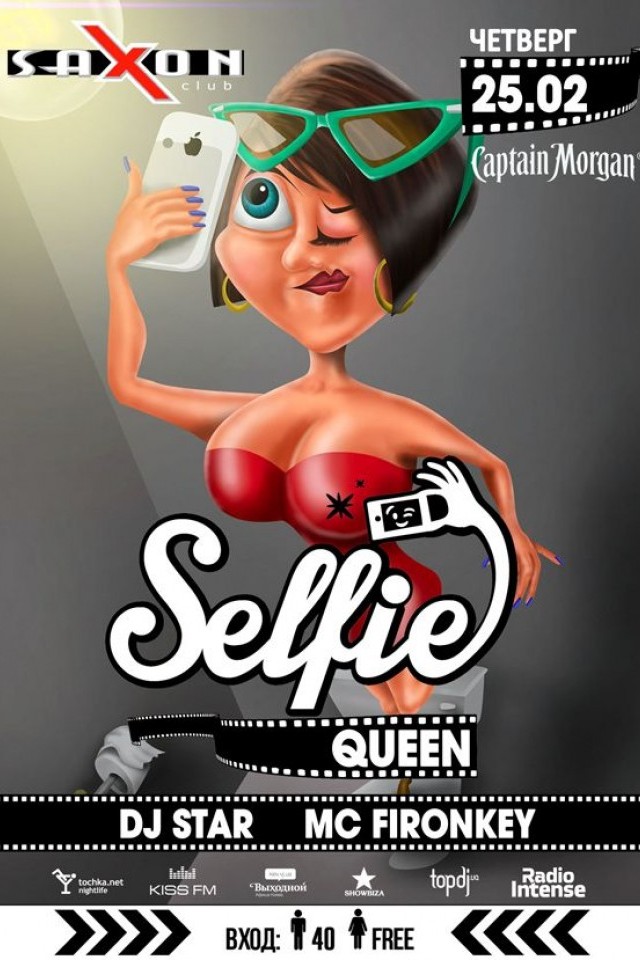 Selfie Queens в Saxon