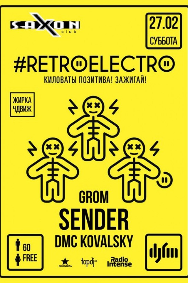 RETROELECTRO by DJFM в Saxon