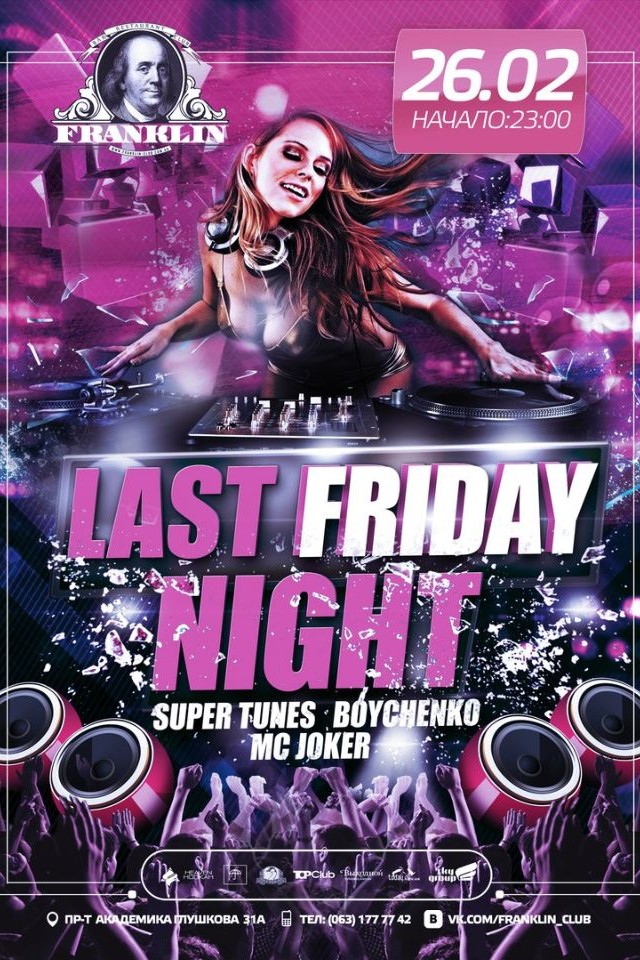 Last Friday Night в Franklin