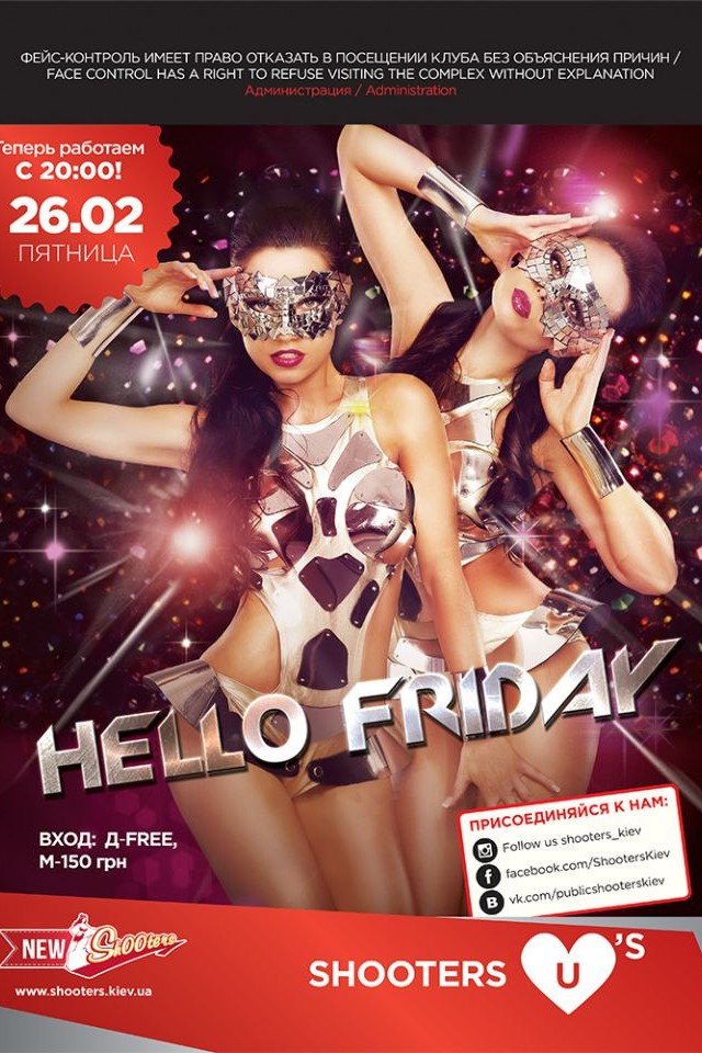 Hello Friday в Shooters