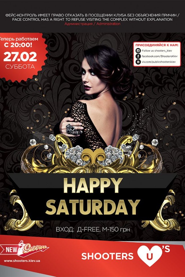 Happy Saturday в Shooters