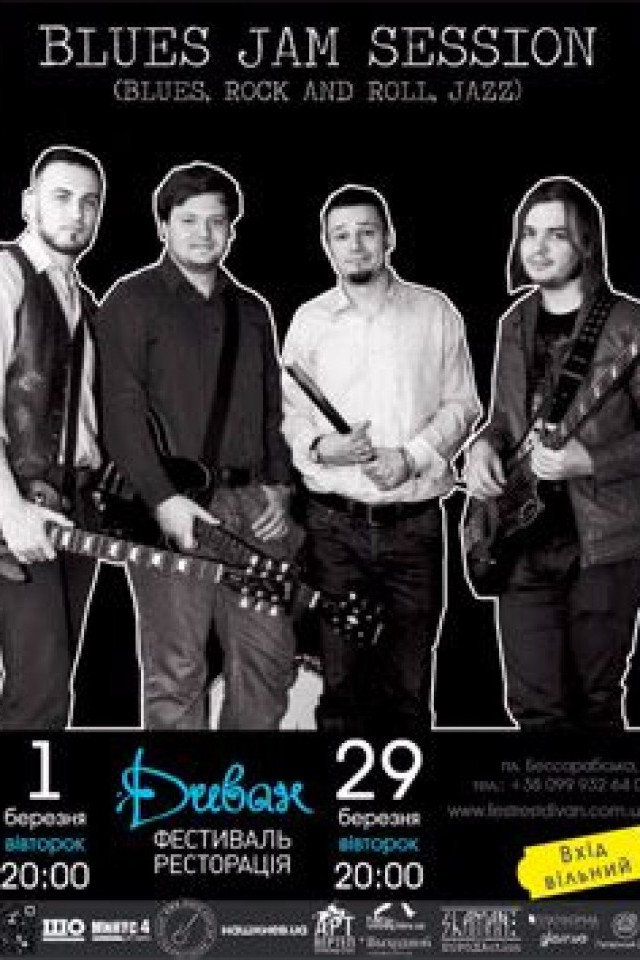 1 березня – BLUES JAM in Divan