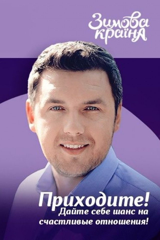 Майстер-клас від Дмитра Карпачова