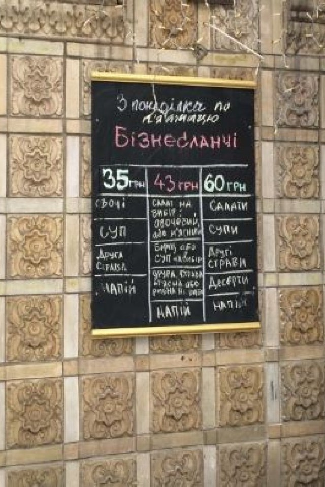Бизнес ланчи в Вагон Ресторане