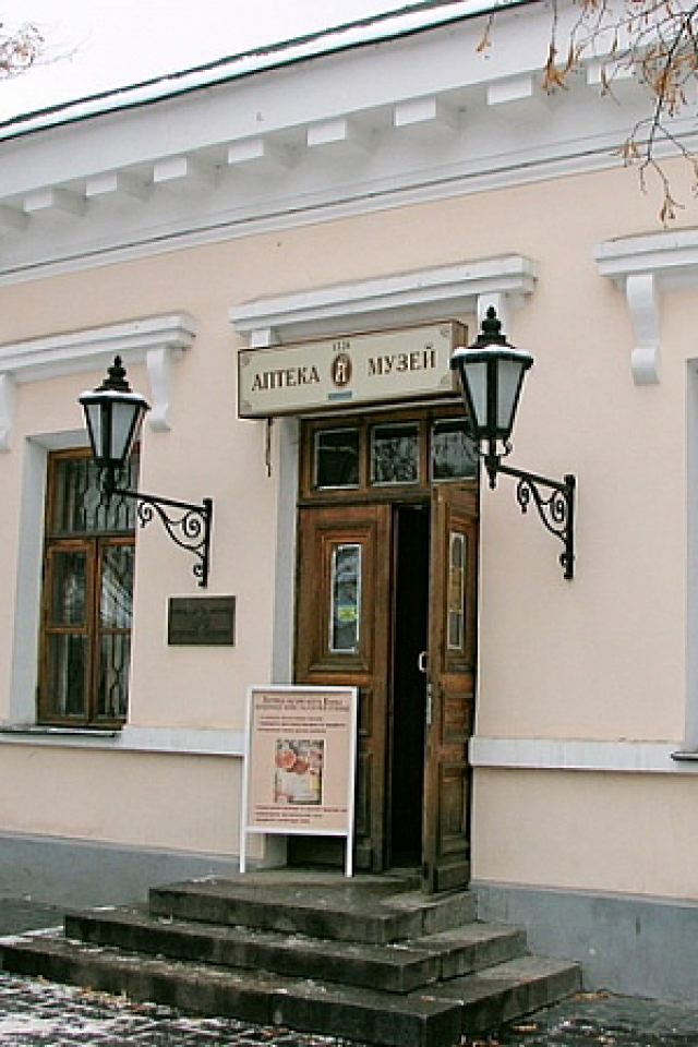 Настоящая хата знахарки, лаборатория алхимика