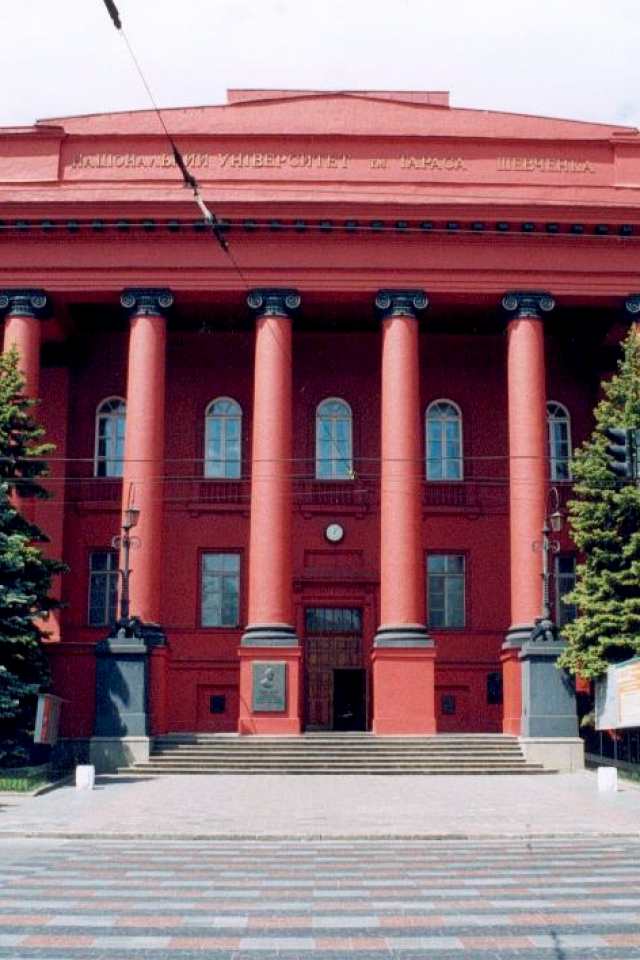 Лингвистический музей КНУ имени Тараса Шевченка