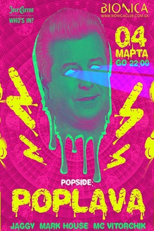 POPSIDE в Bionica