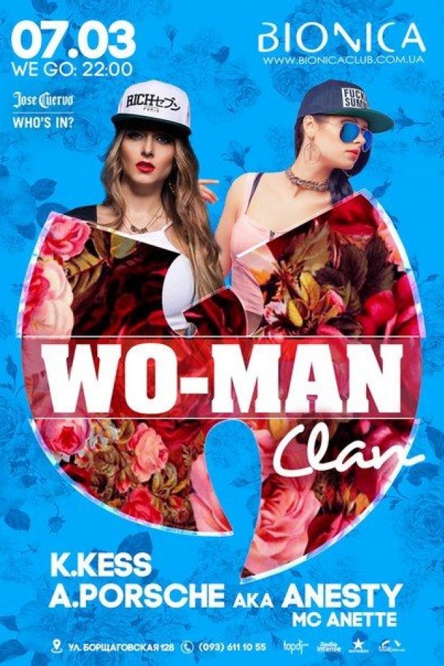 WO-MAN в Bionica