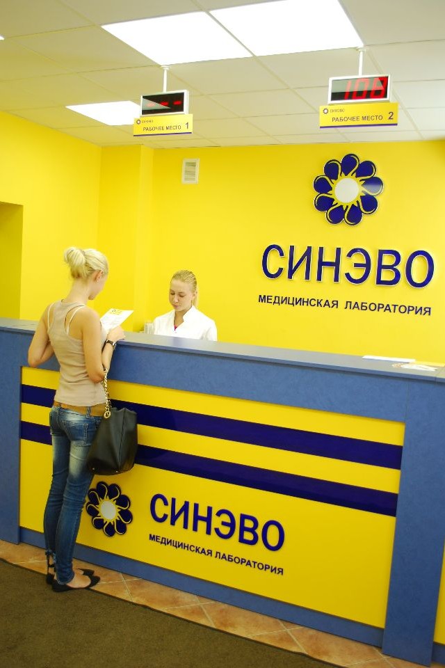 Сінево / Synevo ул. Тимошенко, 18 