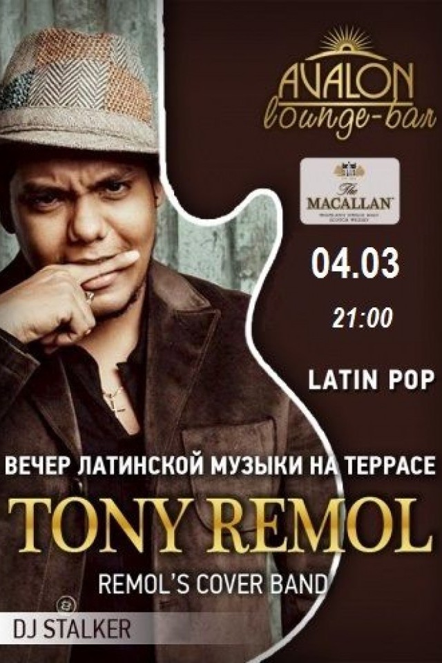 Remol's cover band в лаунж-баре Avalon