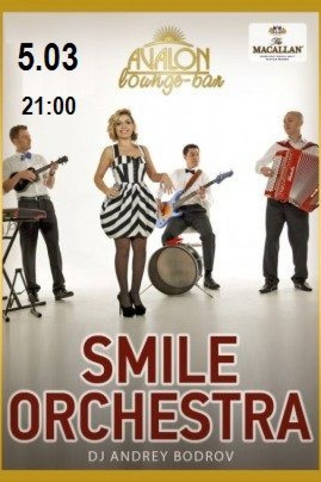 Smile Orchestra в лаунж-баре Avalon
