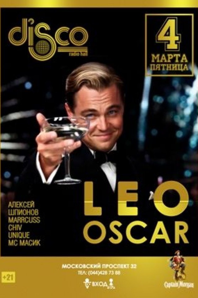 LEO Oscar в Disco Radio Hall