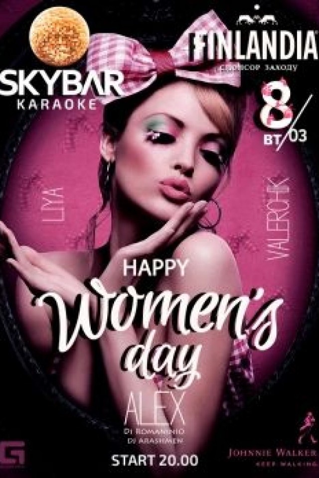 Happy Women`s Day в SkyBar