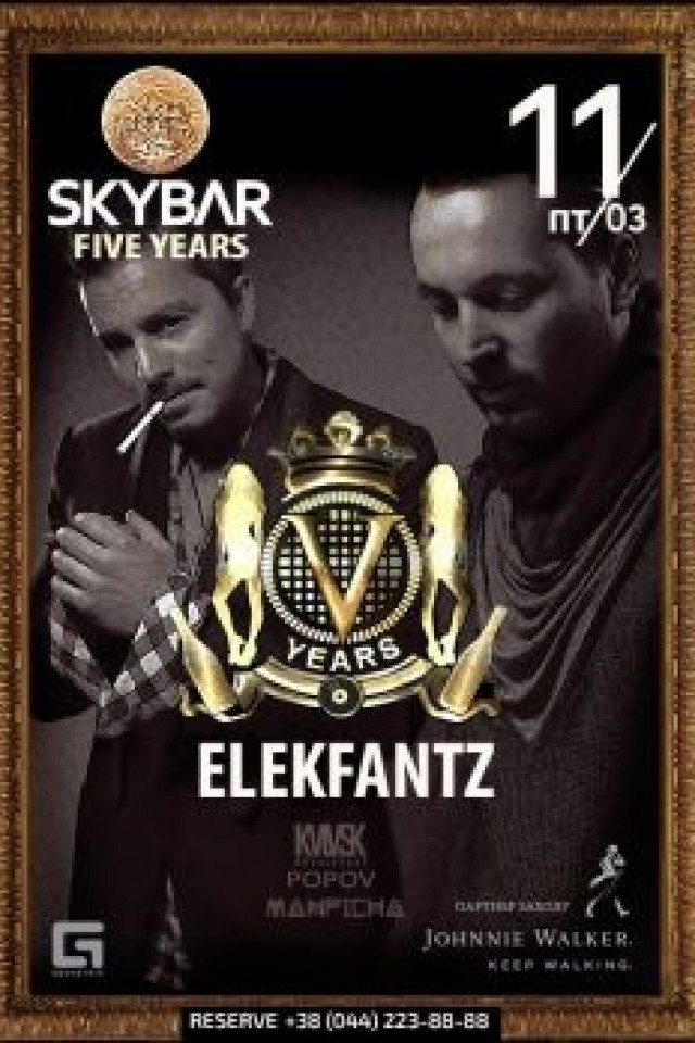 SKYBAR 5 YEARS BIRTHDAY PARTY! в SkyBar