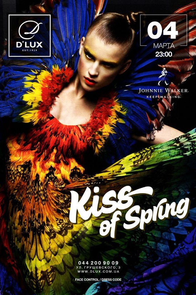 Kiss of Spring в D*Lux 