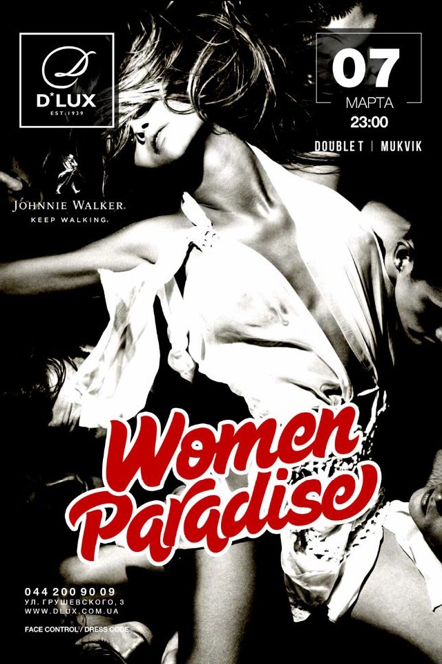 Women Paradise в D*Lux
