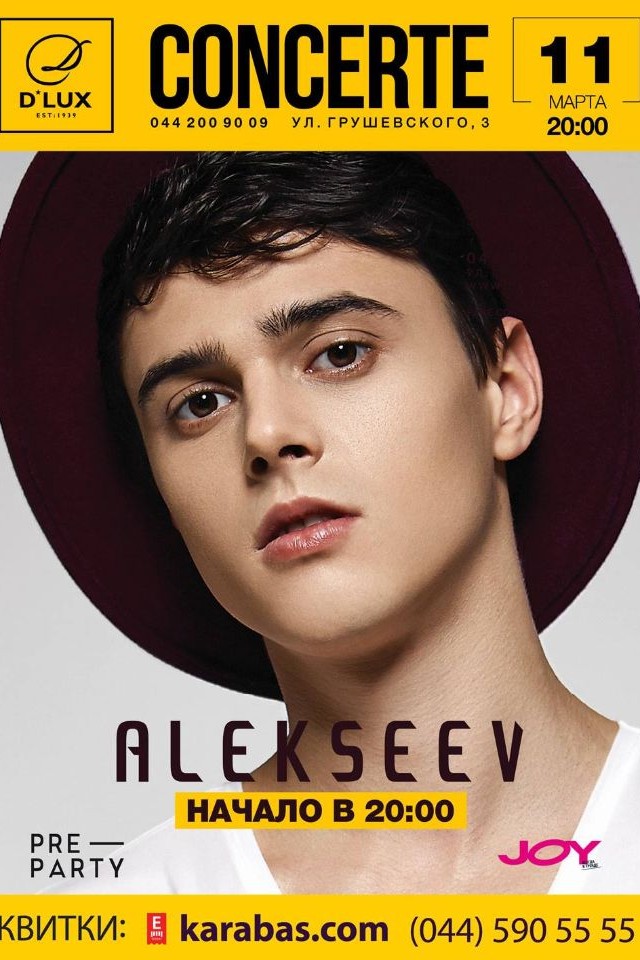 ALEKSEEV в D*Lux