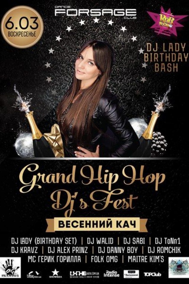 RnB BooM в Forsage