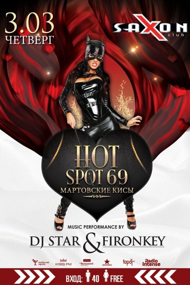 "Hot Spot 69". Мартовские кисы в Saxon Club