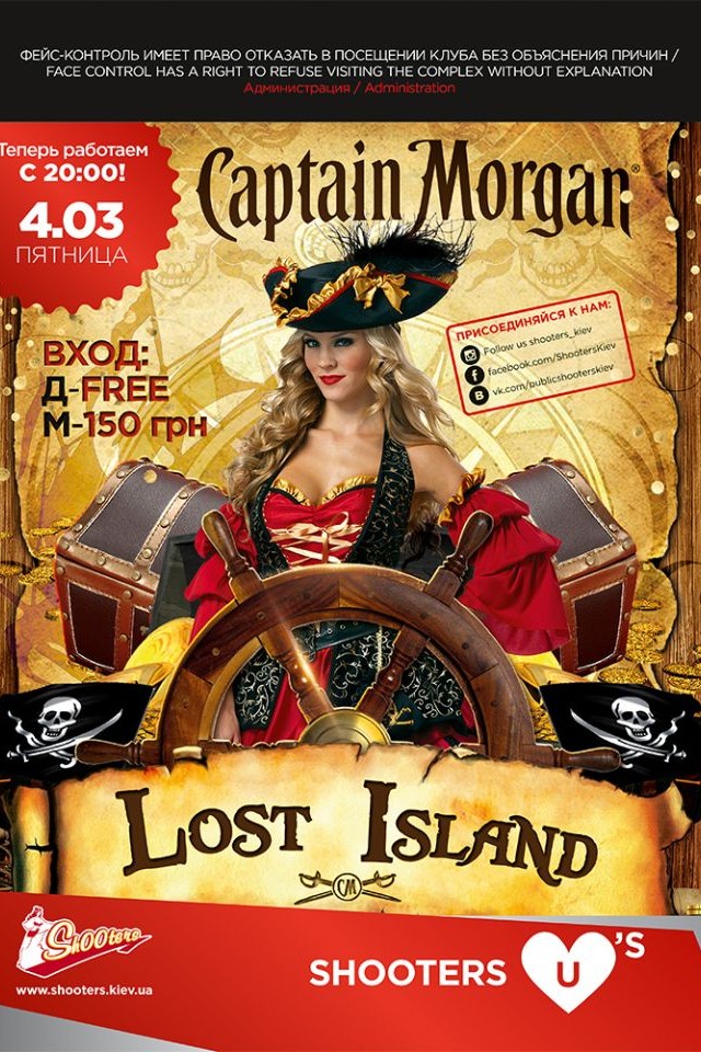 Lost Island в Shooters