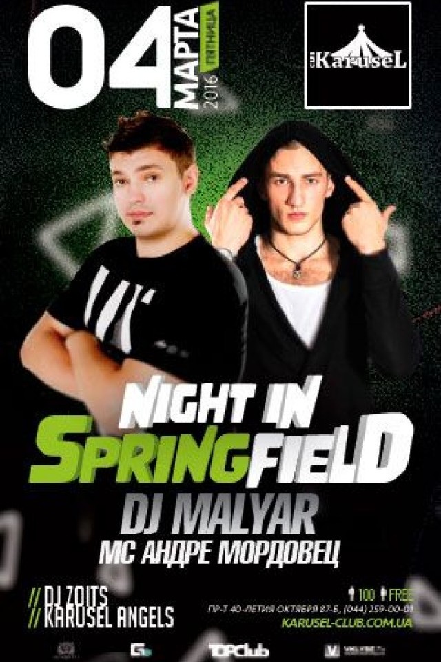 Night in Springfield в Karusel Club