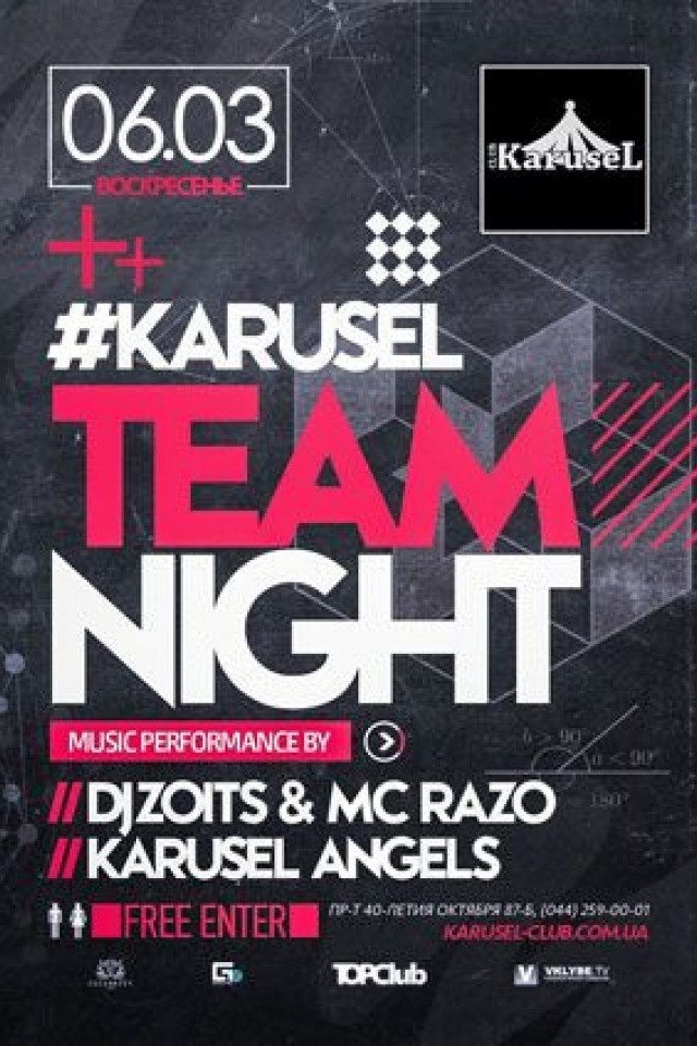 Team Night в Karusel Club
