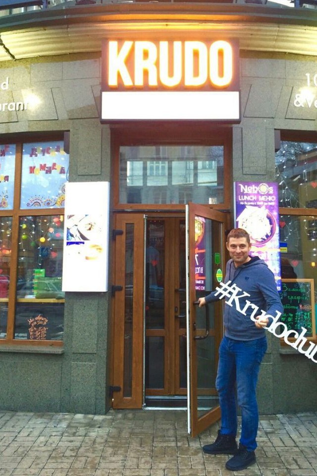 KRUDO Club