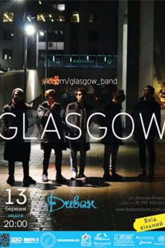 13 марта – группа «GLASGOW»