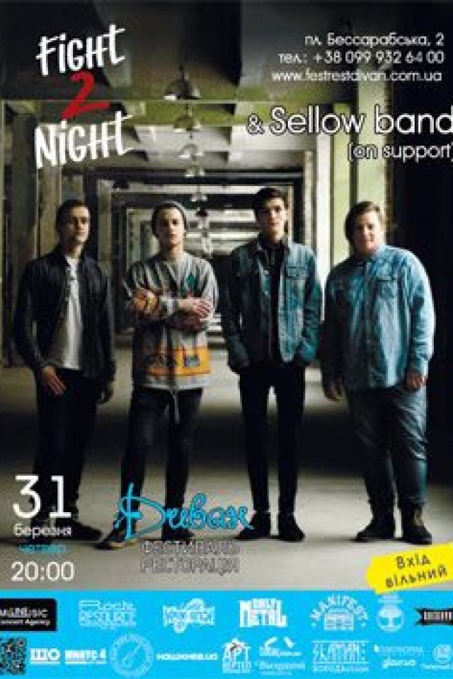 31 марта – группы «Fight 2 Night» & «Sellow band»