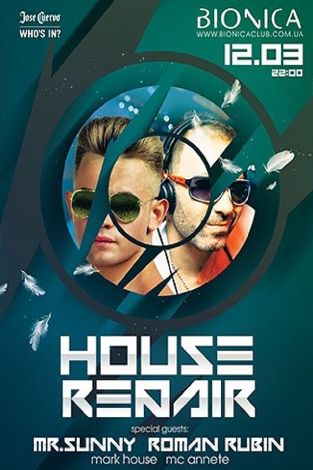 House repaire в Bionica