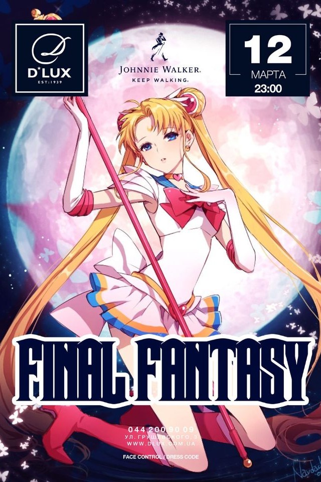 Final Fantasy в D*Lux
