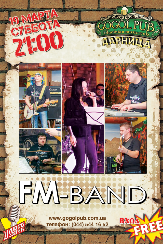 FM-band в GOGOL PUB на Дарнице