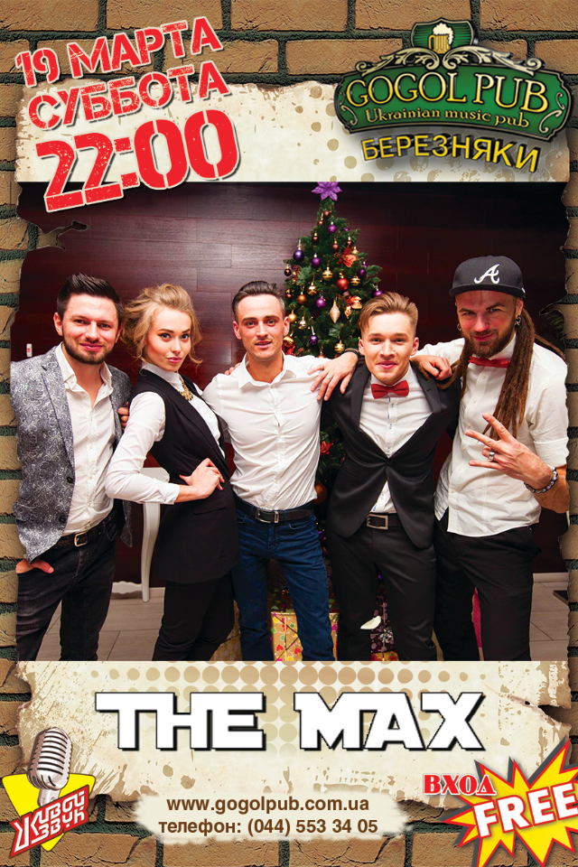 THE MAX GOGOL PUB на Березняках